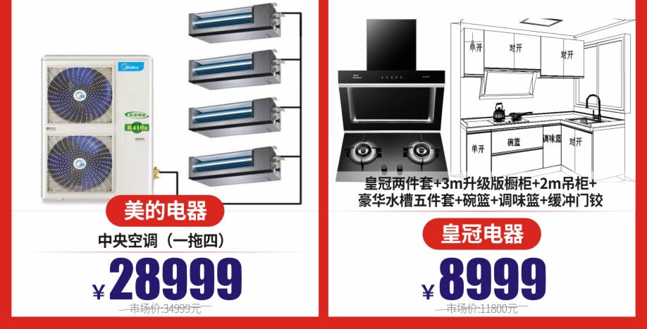 电器10-918.jpg 电器10-918.jpg